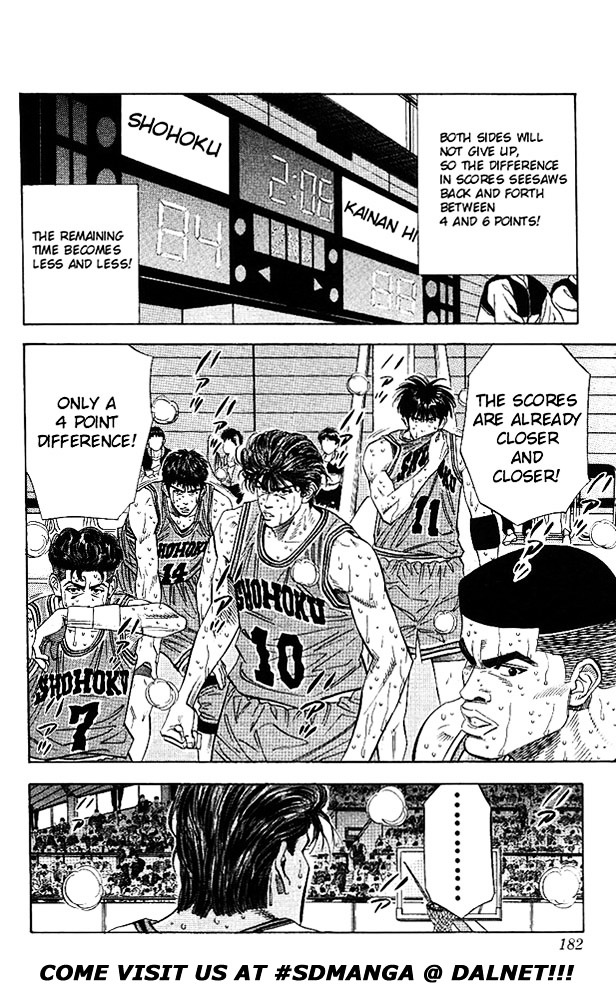 Read Slam Dunk chapter 125 image 17 on Lezhin