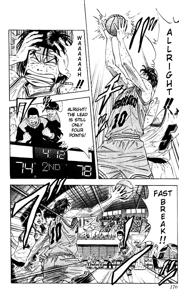 Read Slam Dunk chapter 125 image 5 on Lezhin