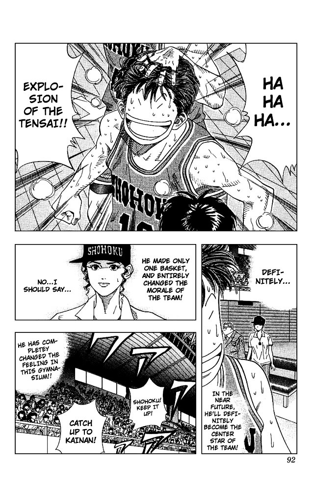 Read Slam Dunk chapter 130 image 5 on Lezhin