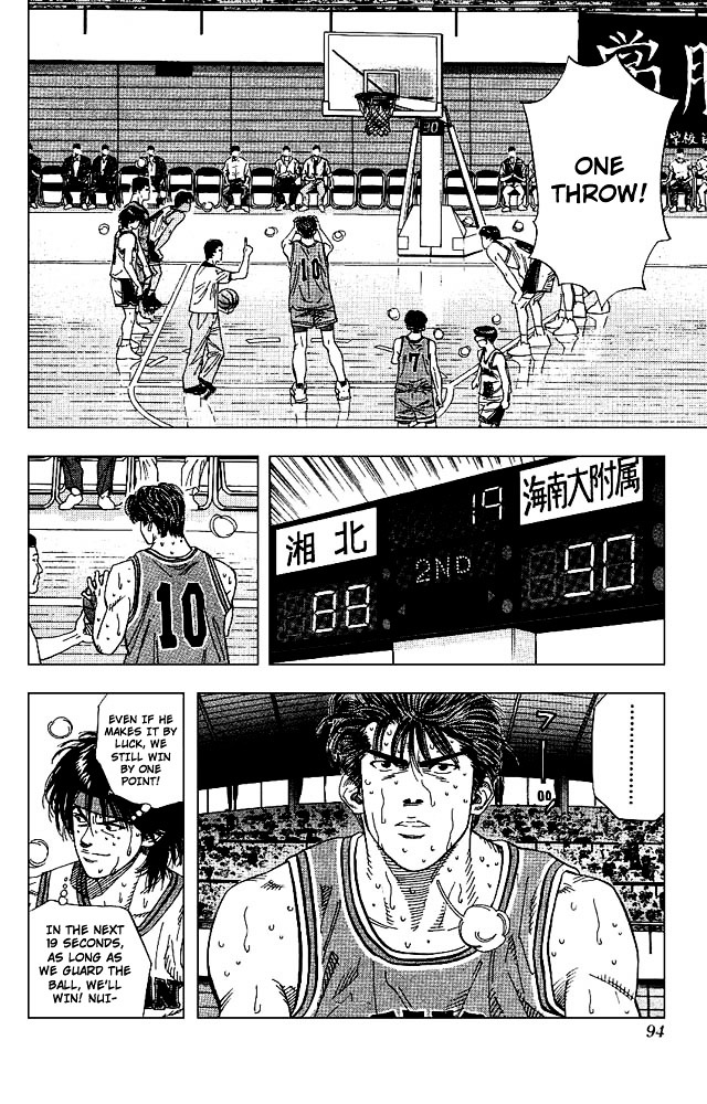 Read Slam Dunk chapter 130 image 7 on Lezhin