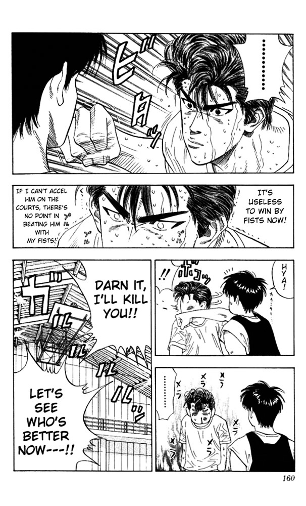 Read Slam Dunk chapter 133 image 13 on Lezhin