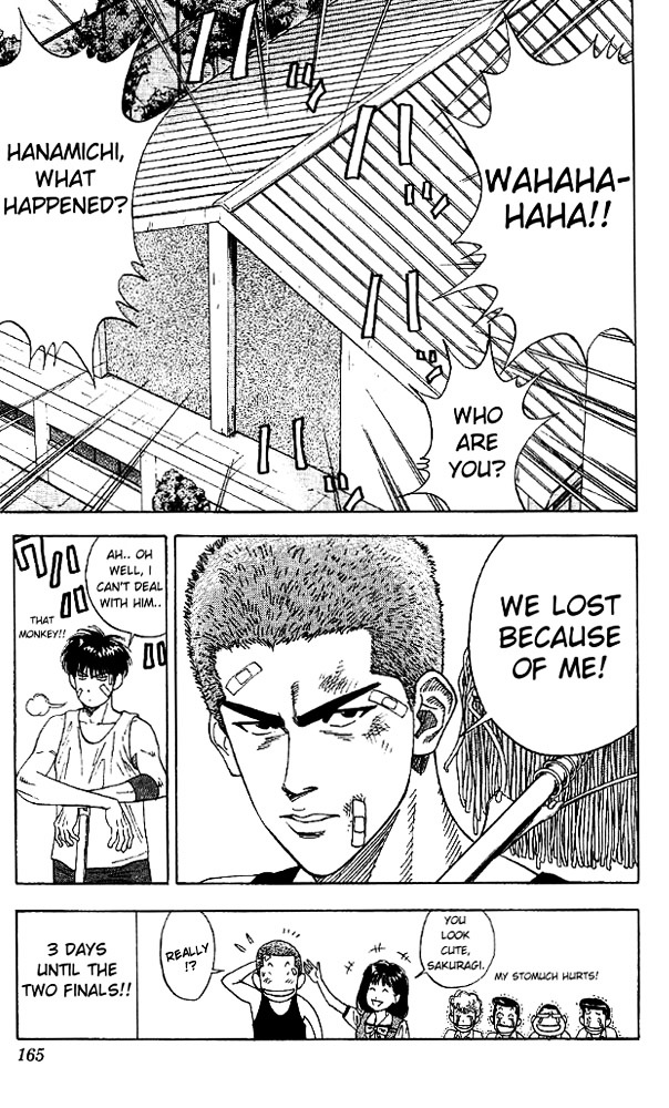 Read Slam Dunk chapter 133 image 18 on Lezhin
