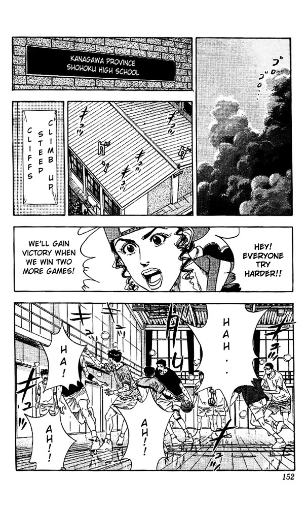 Read Slam Dunk chapter 133 image 5 on Lezhin
