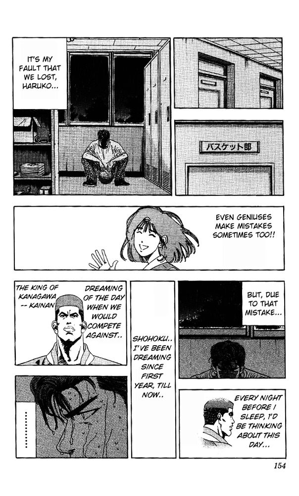 Read Slam Dunk chapter 133 image 7 on Lezhin