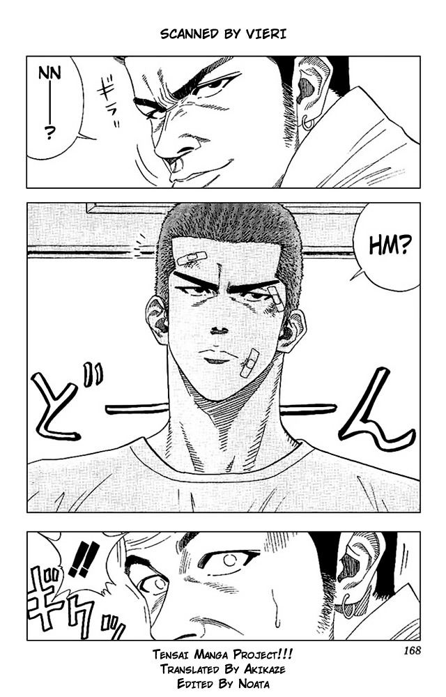 Read Slam Dunk chapter 134 image 1 on Lezhin