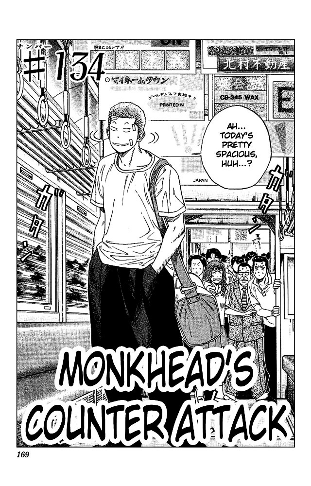 Read Slam Dunk chapter 134 image 2 on Lezhin