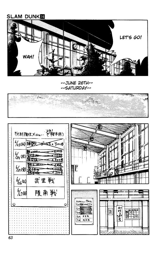 Read Slam Dunk chapter 137 image 18 on Lezhin
