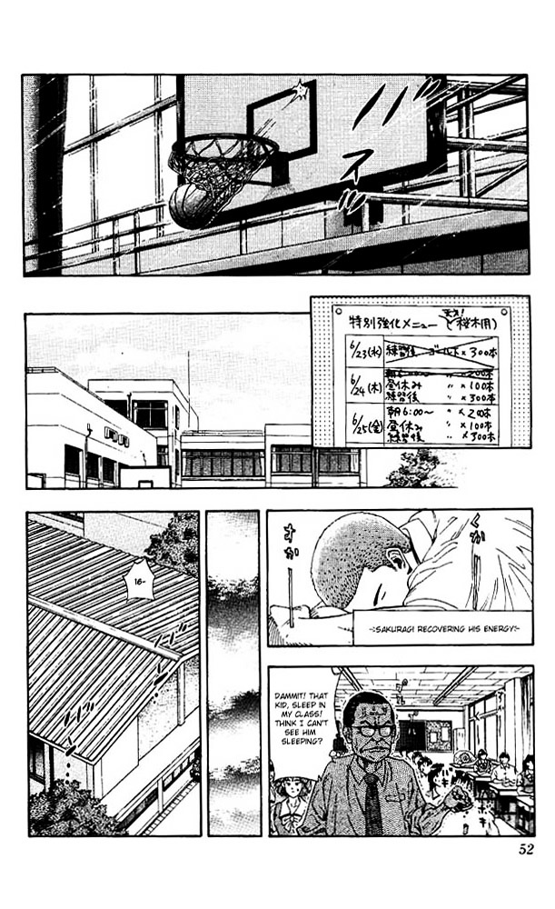 Read Slam Dunk chapter 137 image 7 on Lezhin