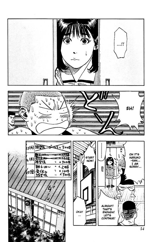 Read Slam Dunk chapter 137 image 9 on Lezhin