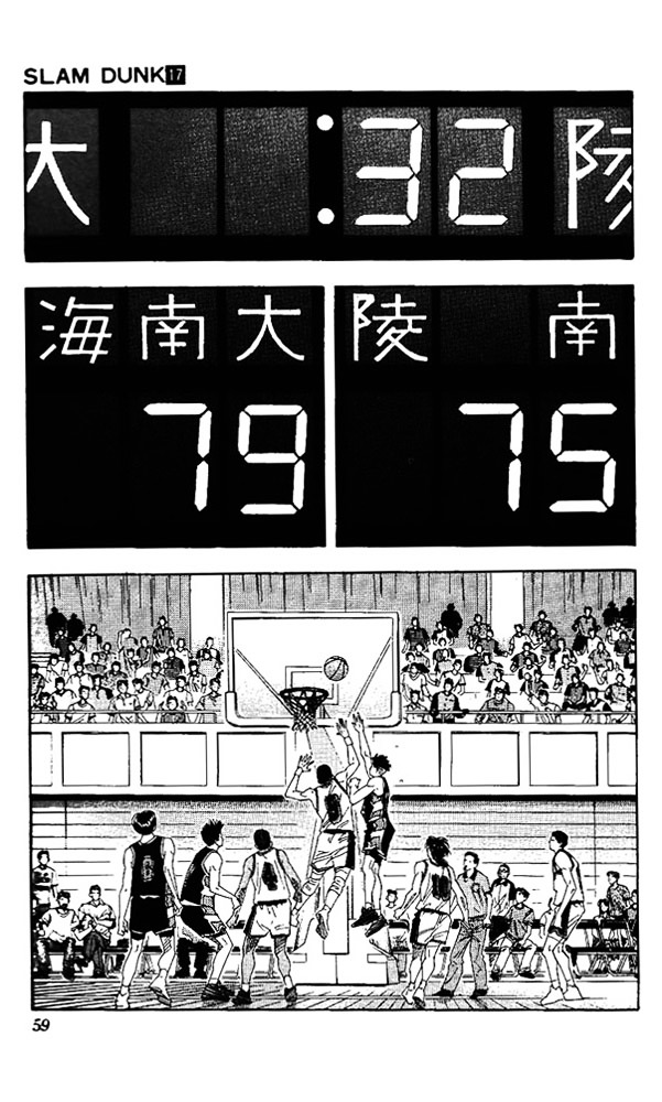Read Slam Dunk chapter 146 image 12 on Lezhin