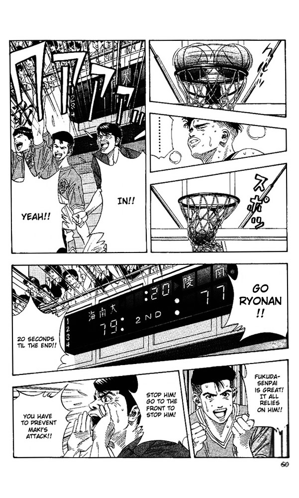 Read Slam Dunk chapter 146 image 13 on Lezhin