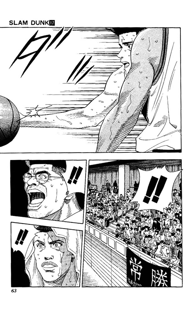 Read Slam Dunk chapter 146 image 16 on Lezhin