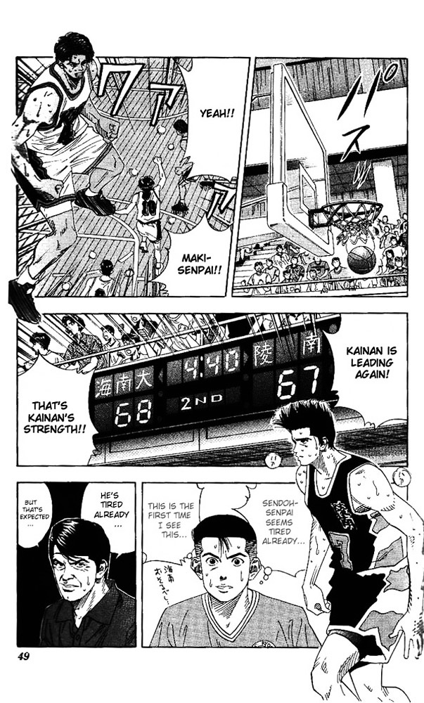 Read Slam Dunk chapter 146 image 2 on Lezhin