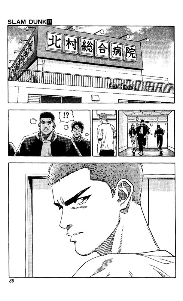 Read Slam Dunk chapter 147 image 15 on Lezhin