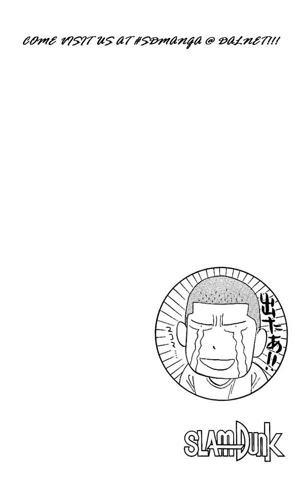 Read Slam Dunk chapter 147 image 16 on Lezhin