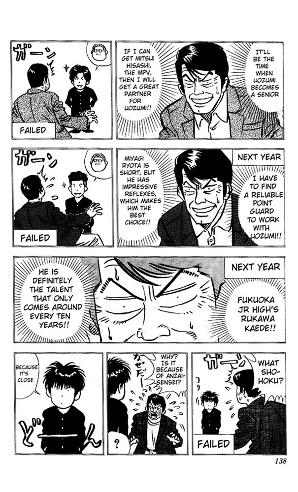Read Slam Dunk chapter 150 image 11 on Lezhin