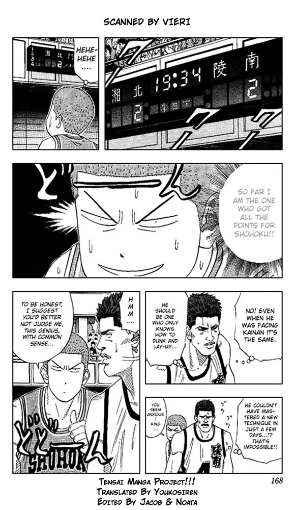 Read Slam Dunk chapter 152 image 1 on Lezhin