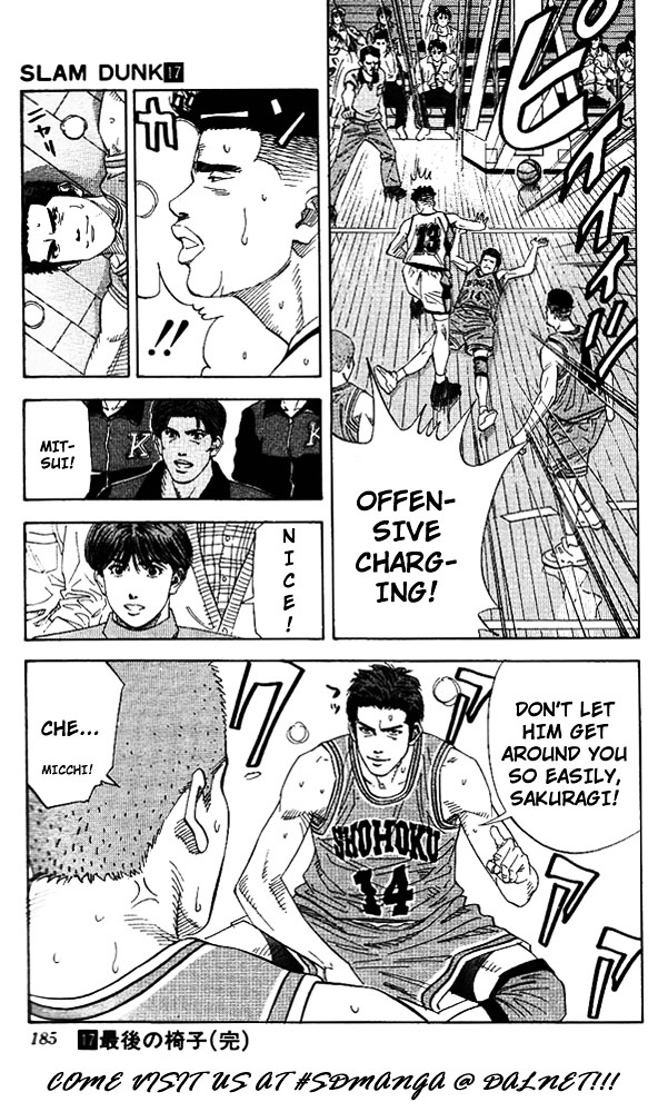 Read Slam Dunk chapter 152 image 16 on Lezhin