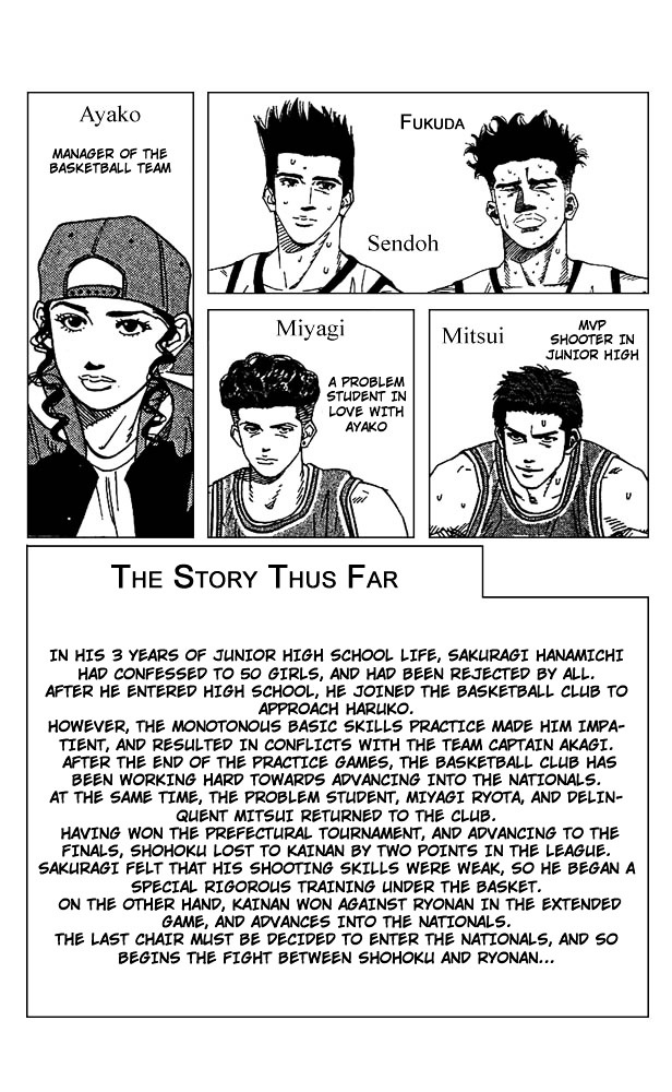 Read Slam Dunk chapter 153 image 2 on Lezhin