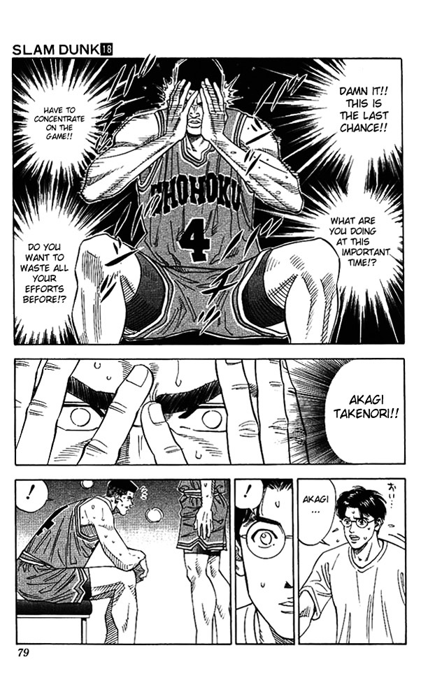 Read Slam Dunk chapter 156 image 12 on Lezhin