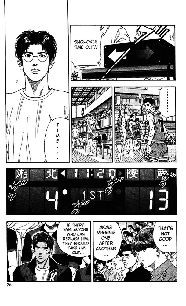 Read Slam Dunk chapter 156 image 8 on Lezhin
