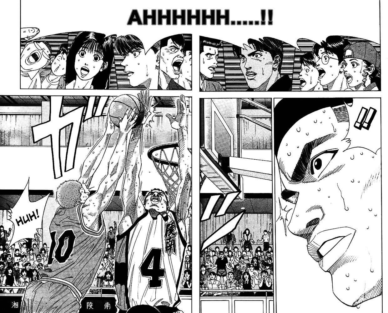 Read Slam Dunk chapter 157 image 12 on Lezhin