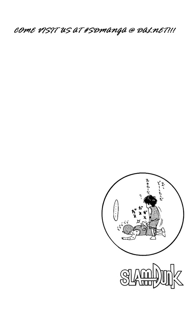 Read Slam Dunk chapter 157 image 16 on Lezhin