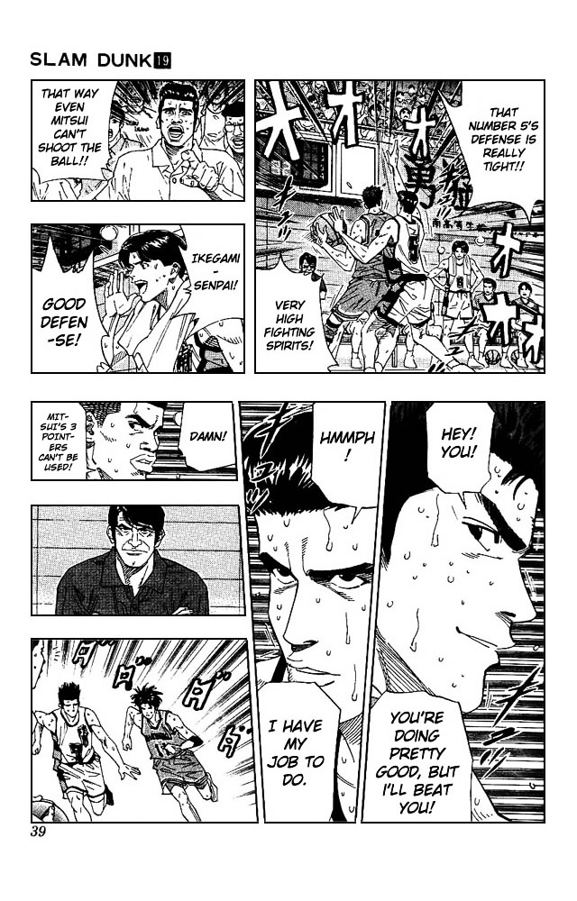 Read Slam Dunk chapter 163 image 11 on Lezhin