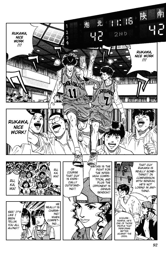 Read Slam Dunk chapter 166 image 4 on Lezhin