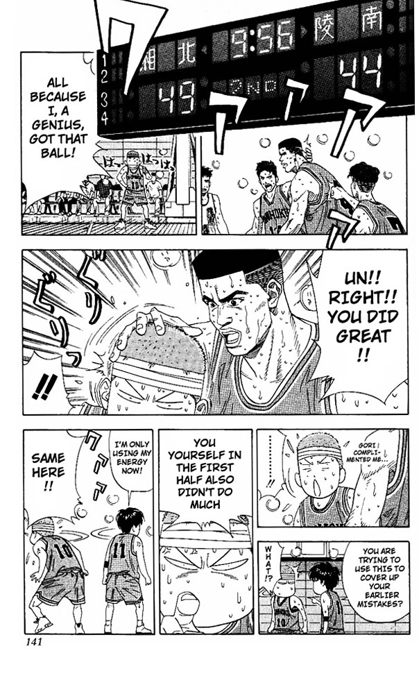 Read Slam Dunk chapter 168 image 15 on Lezhin