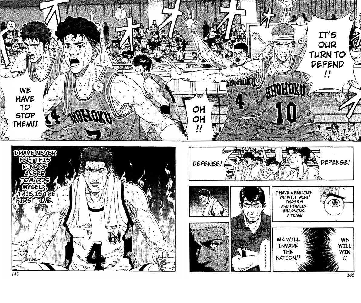Read Slam Dunk chapter 168 image 16 on Lezhin