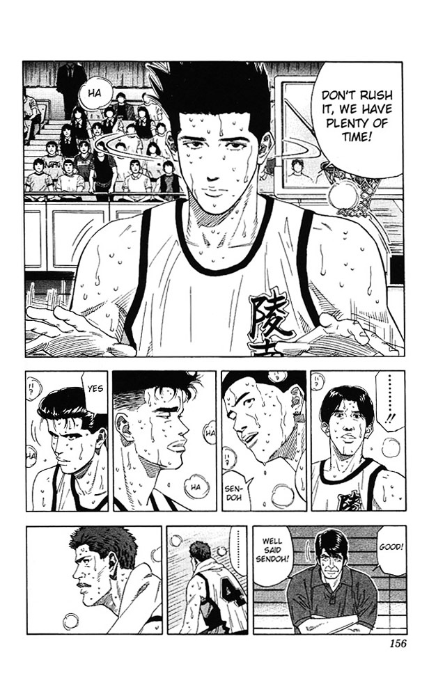 Read Slam Dunk chapter 169 image 11 on Lezhin