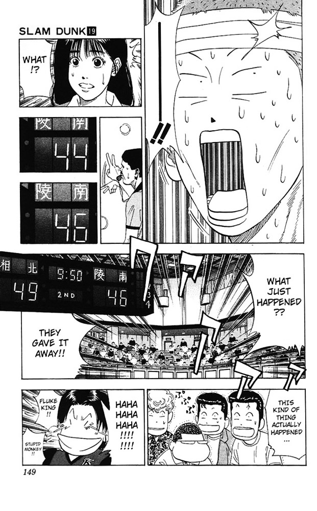 Read Slam Dunk chapter 169 image 4 on Lezhin
