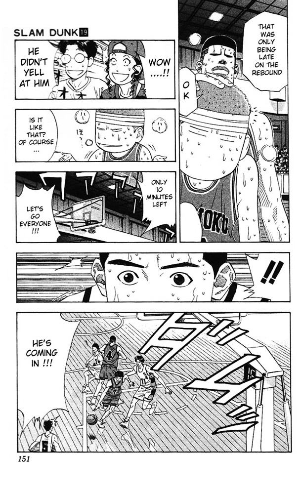 Read Slam Dunk chapter 169 image 6 on Lezhin