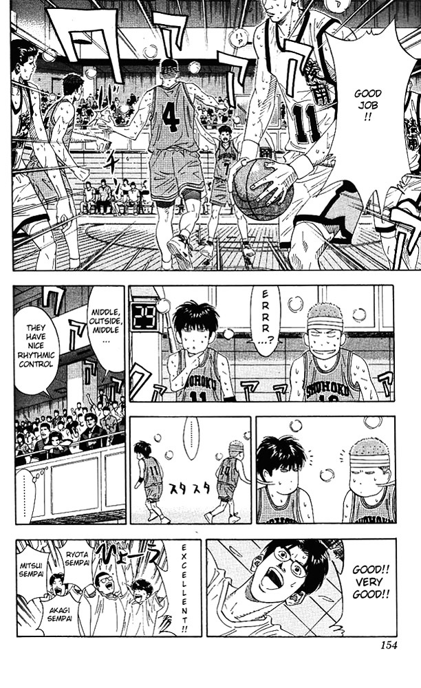 Read Slam Dunk chapter 169 image 9 on Lezhin