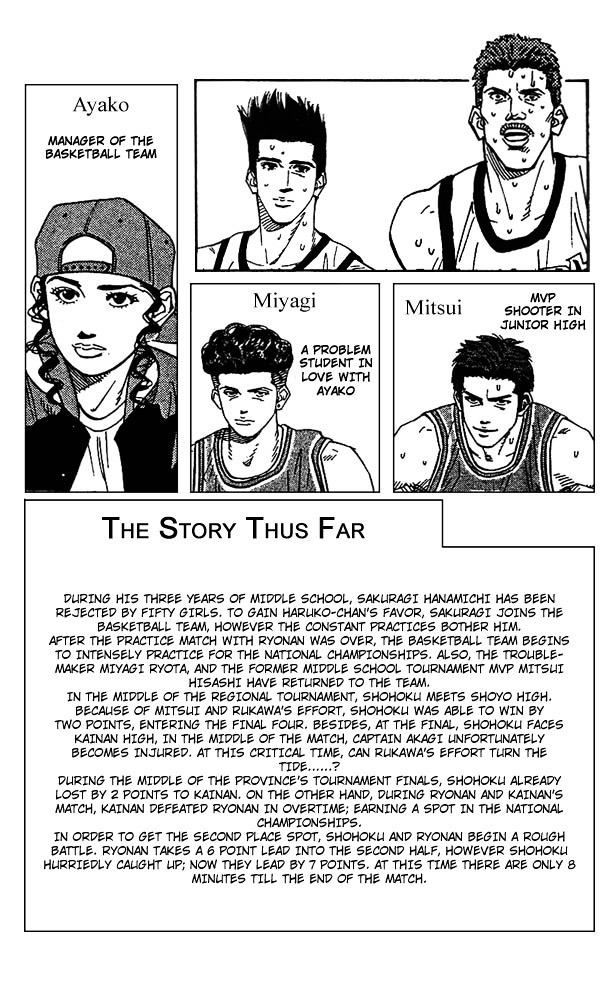 Read Slam Dunk chapter 171 image 2 on Lezhin
