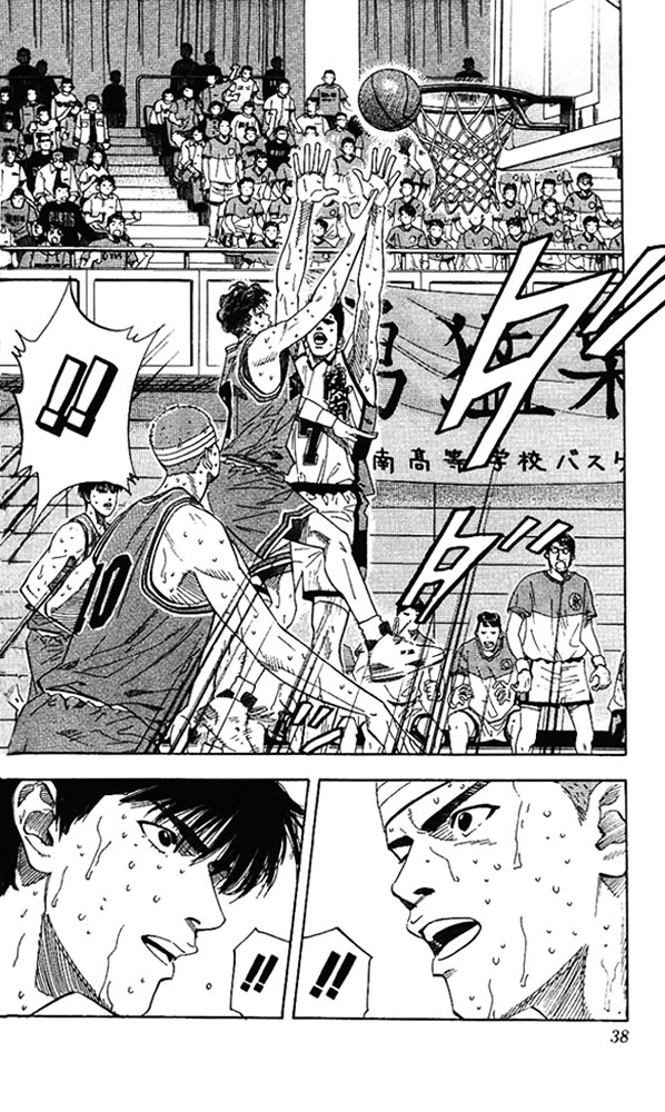 Read Slam Dunk chapter 172 image 10 on Lezhin