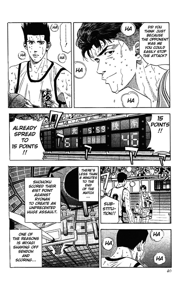 Read Slam Dunk chapter 172 image 12 on Lezhin
