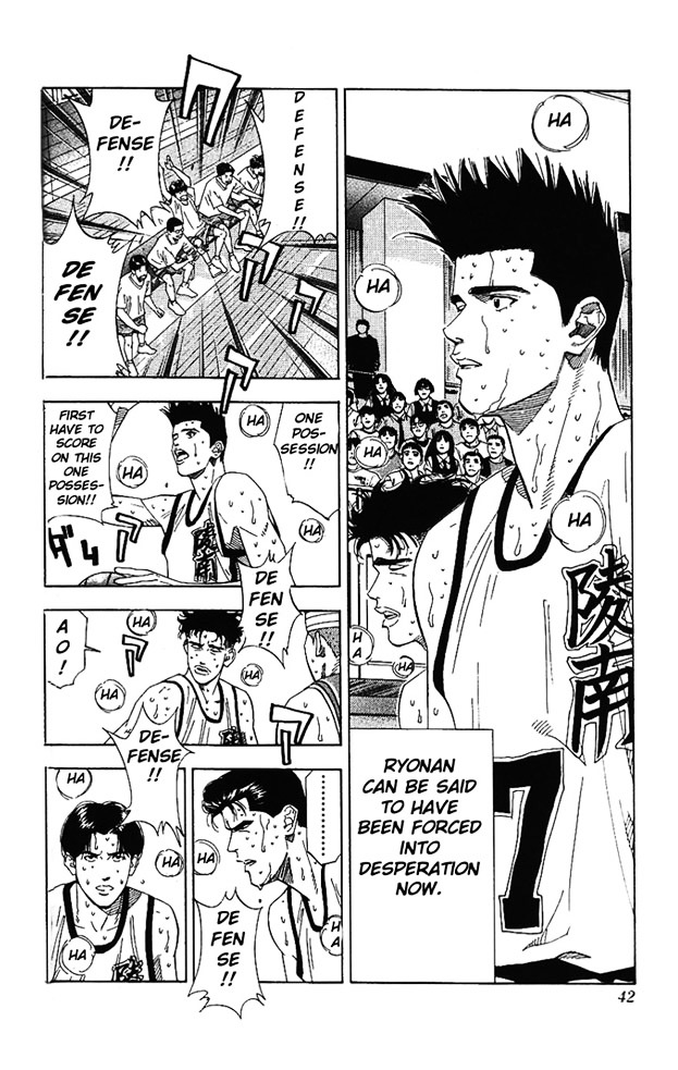 Read Slam Dunk chapter 172 image 14 on Lezhin