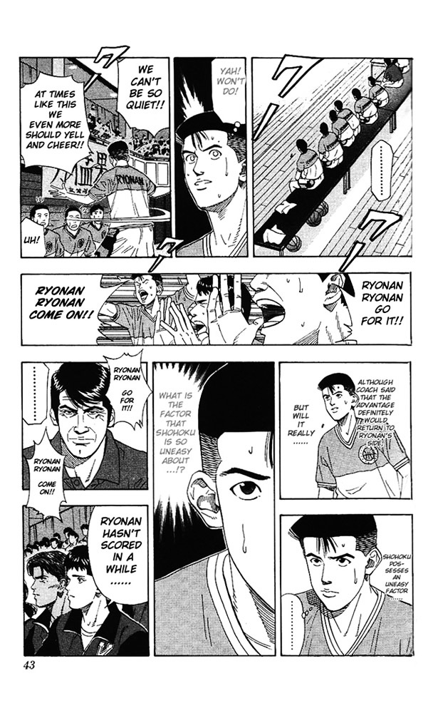 Read Slam Dunk chapter 172 image 15 on Lezhin