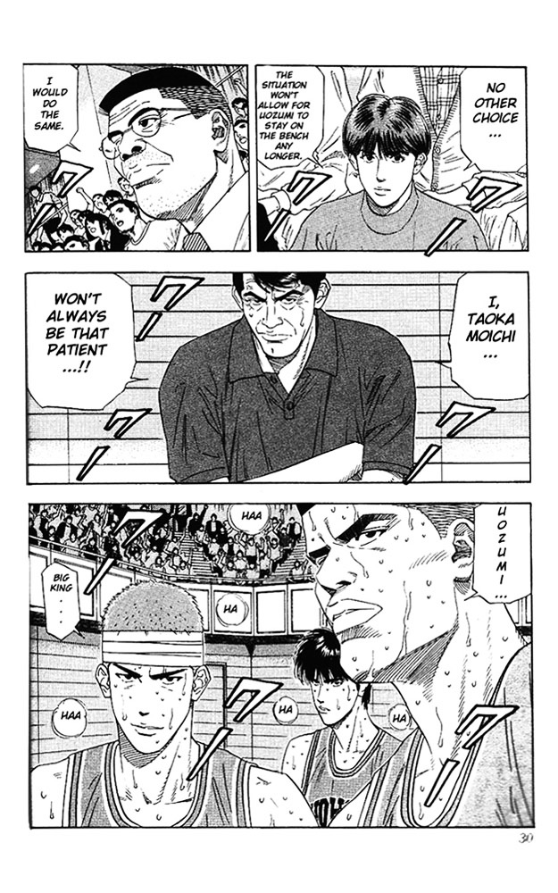 Read Slam Dunk chapter 172 image 2 on Lezhin