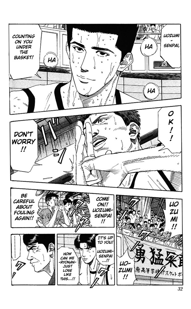 Read Slam Dunk chapter 172 image 4 on Lezhin
