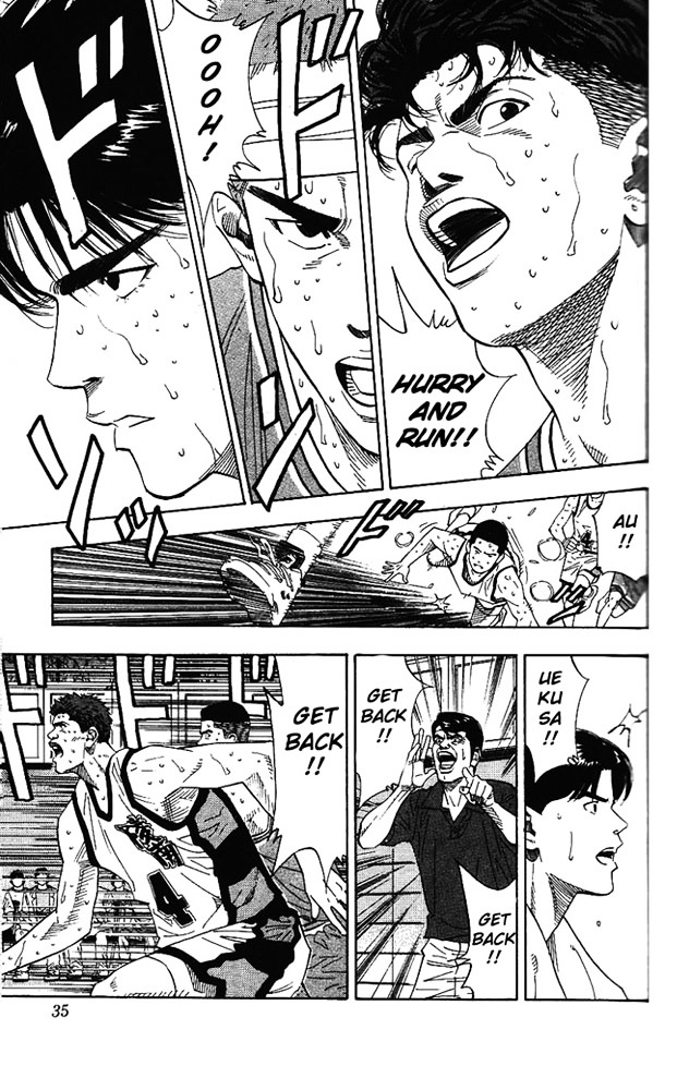 Read Slam Dunk chapter 172 image 7 on Lezhin