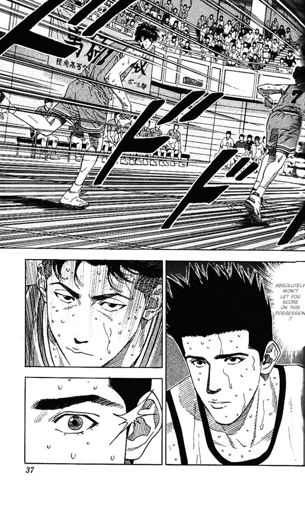 Read Slam Dunk chapter 172 image 9 on Lezhin