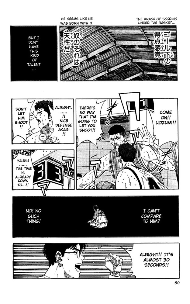 Read Slam Dunk chapter 173 image 13 on Lezhin