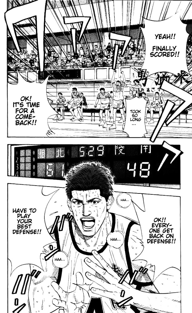 Read Slam Dunk chapter 174 image 1 on Lezhin