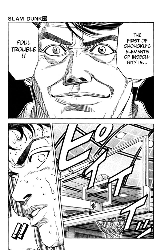 Read Slam Dunk chapter 176 image 17 on Lezhin