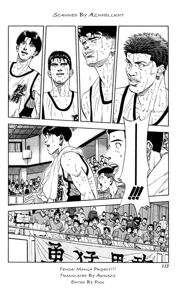 Read Slam Dunk chapter 176 image 4 on Lezhin