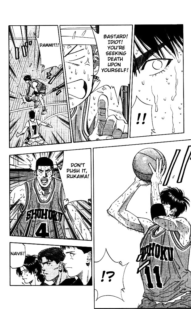 Read Slam Dunk chapter 177 image 11 on Lezhin