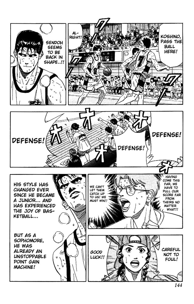 Read Slam Dunk chapter 177 image 17 on Lezhin